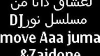 SEX SONGS - porn video